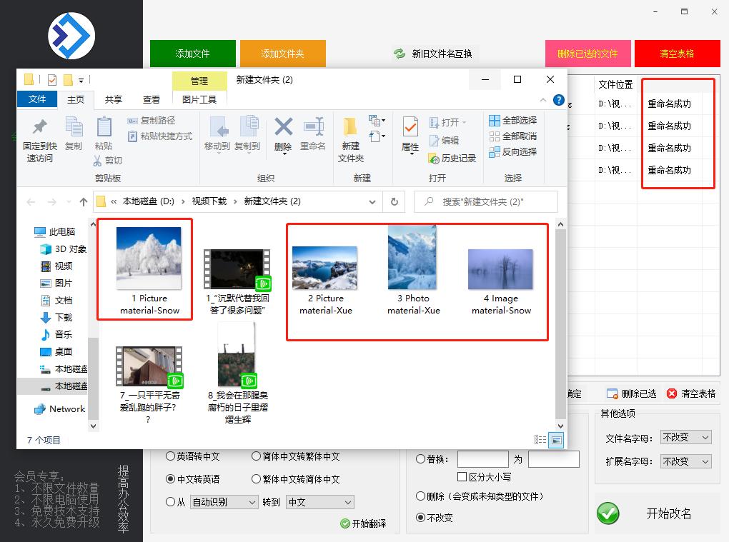怎么把中文名称转换成英文,怎样把中文文件变成英文