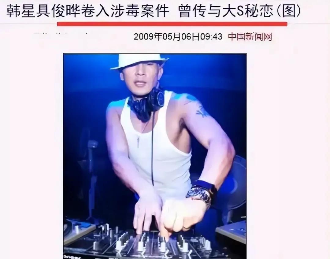 汪小菲首谈具俊晔,汪小菲谈具俊晔