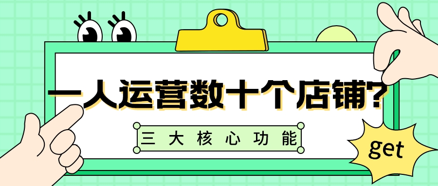 闲鱼助手玩法推荐在哪看,闲鱼助手揭秘