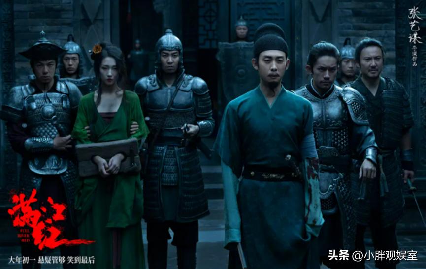 《满江红》口碑爆了，张艺谋再度封神，一出手就是悬疑天花板