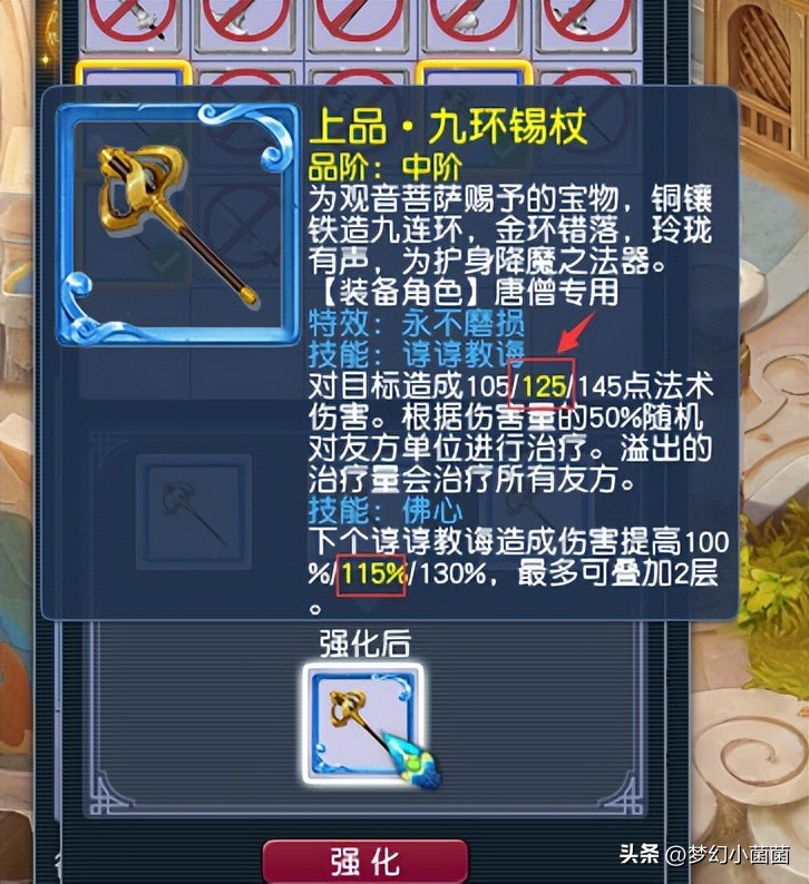 新手梦幻西游游戏攻略,新手梦幻西游攻略大全