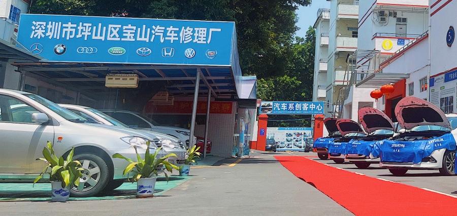 追逐汽车强国梦|深圳宝山技校交通学院欢迎您