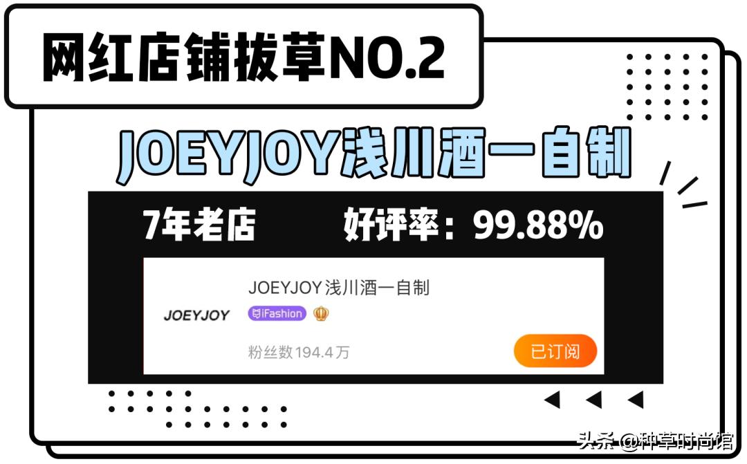 抖音超火的网红衣服,抖音上很火的大牌衣服