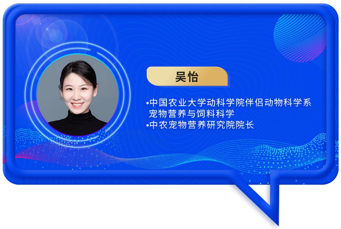 宠物营养研究现状及发展前景,宠物营养研究与发展