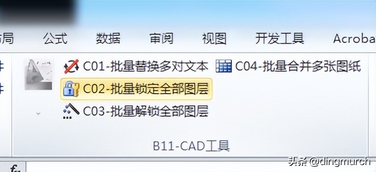 cad怎么一键全部解锁图层,cad中如何一键解锁所有图层