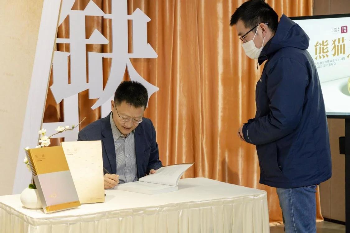 无缺熊猫币,无缺新书最新小说