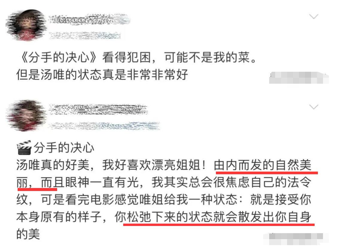 年轻时皮肤松弛的女星,松弛感高级感女星