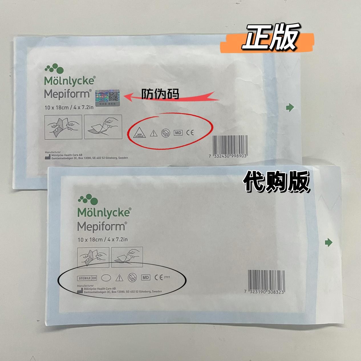 疤痕贴真实测评有效祛疤,防止疤痕增生的药膏怎么涂