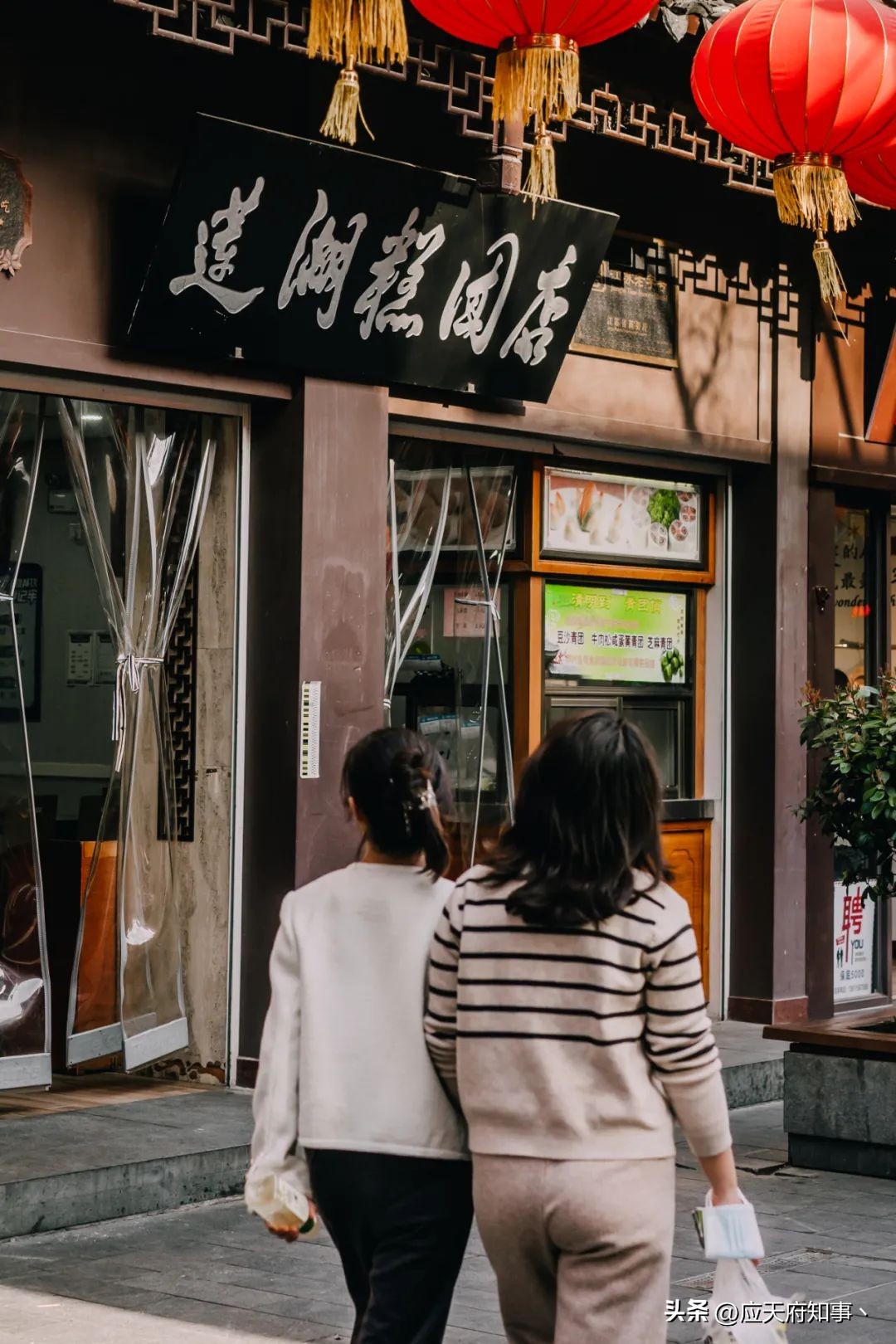 老南京糕团哪里好吃,南京糕团店
