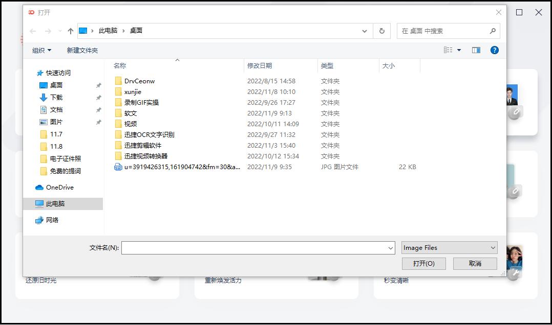 两寸证件照尺寸排版,两寸证件照和小两寸证件照