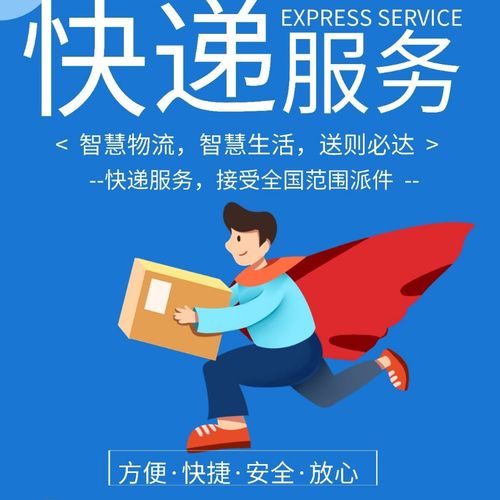 快递下单优惠平台,网上下单寄快递平台