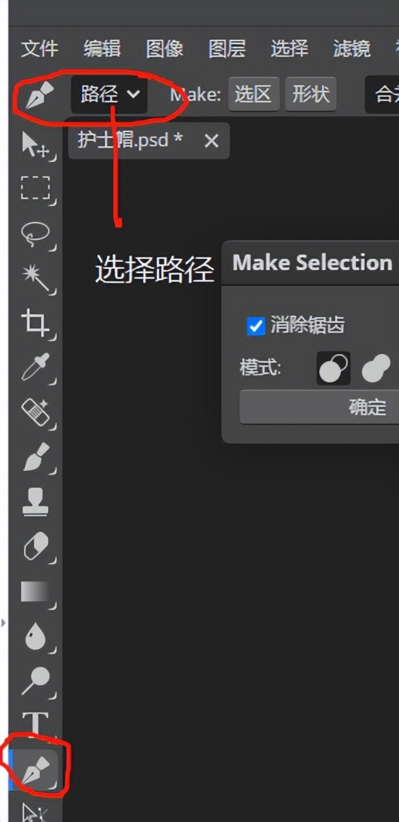 ps图片蒙版使用教程,ps如何建立蒙版与修改蒙版