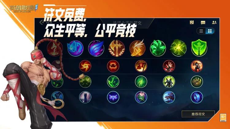 腾讯的两款MOBA手游,究竟谁才能独占鳌头?