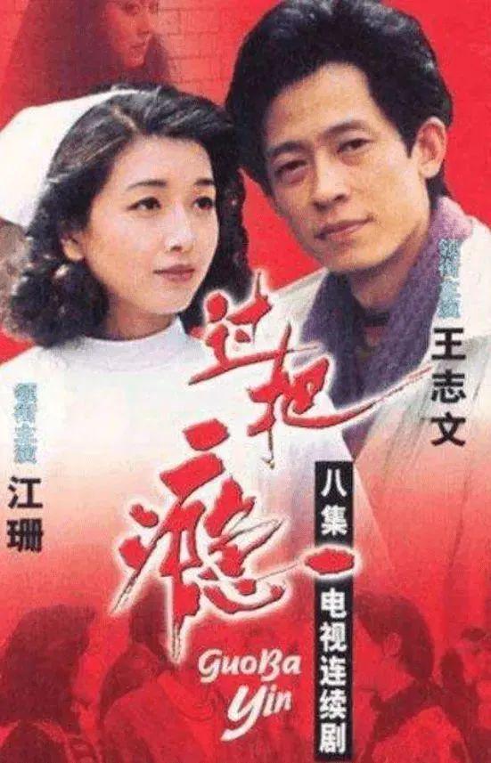 王志文的情史,王志文的情史介绍