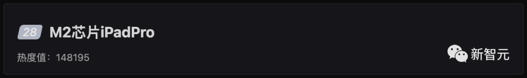 苹果推出新款ipadpro,苹果发布新款ipadpro