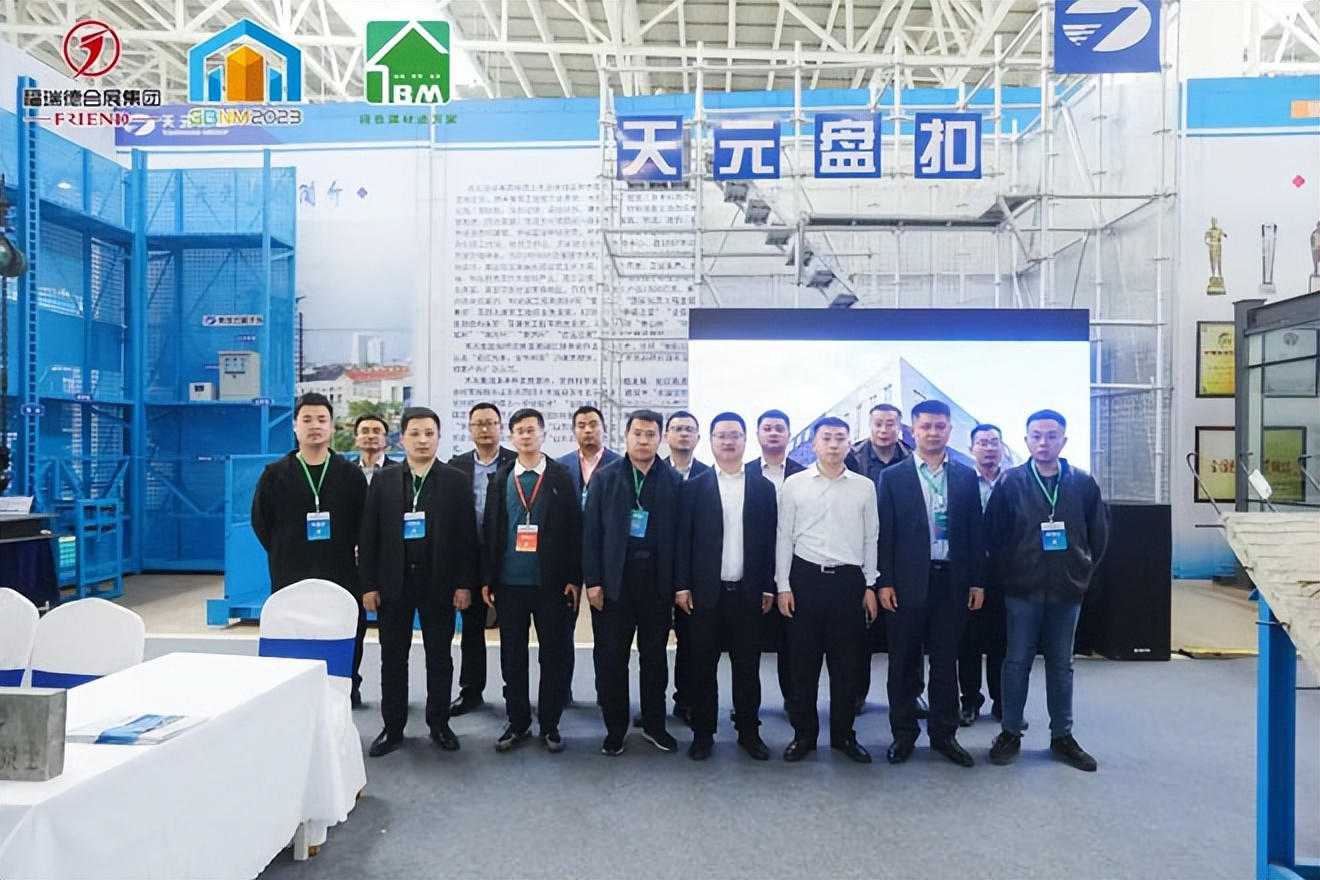 临沂建筑新材料博览会,第三届中国临沂绿色建筑