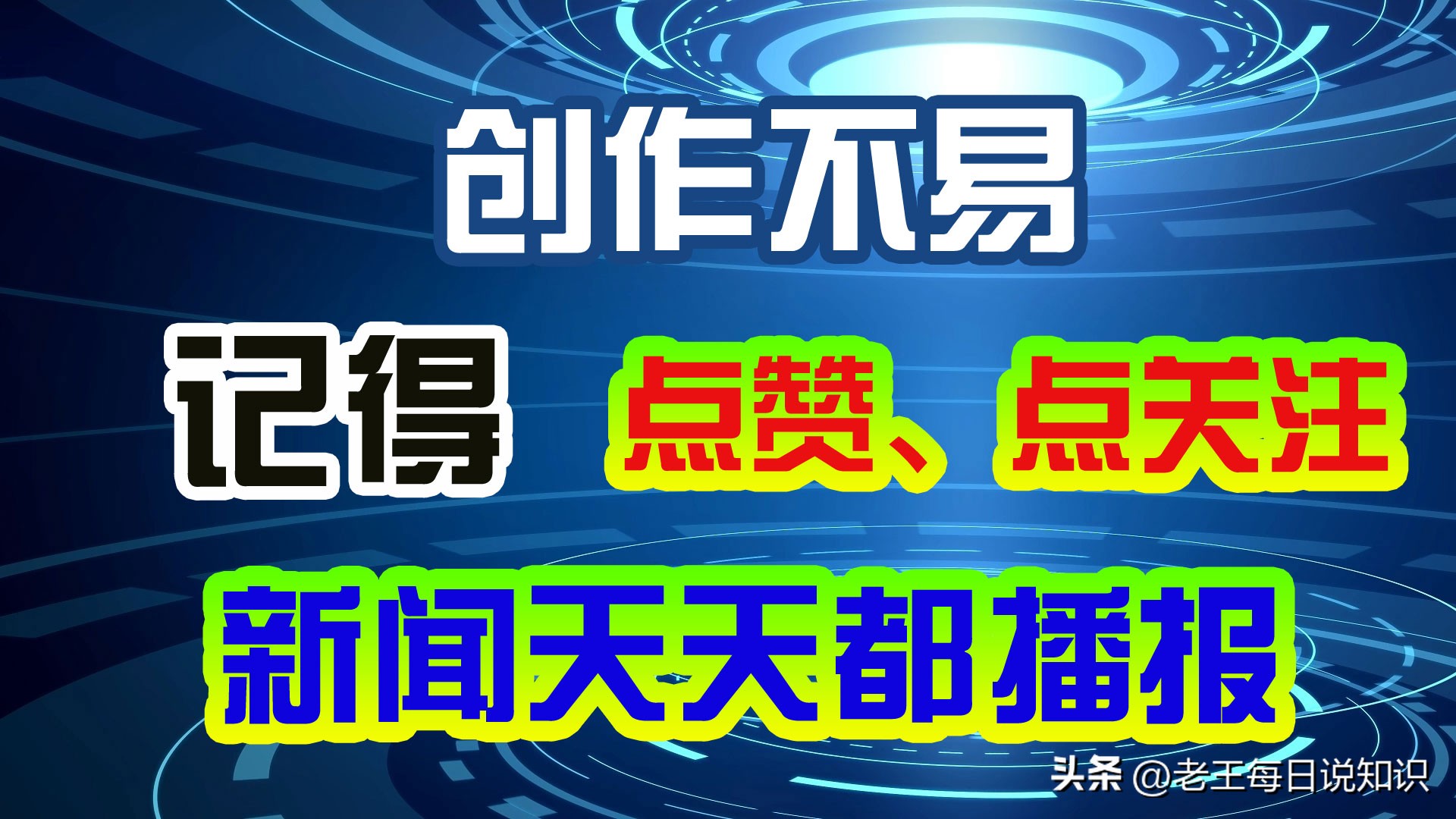 3月9日俄乌最新消息,4月8日俄乌冲突最新消息