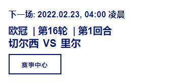 你就是冠军,你是冠军吗