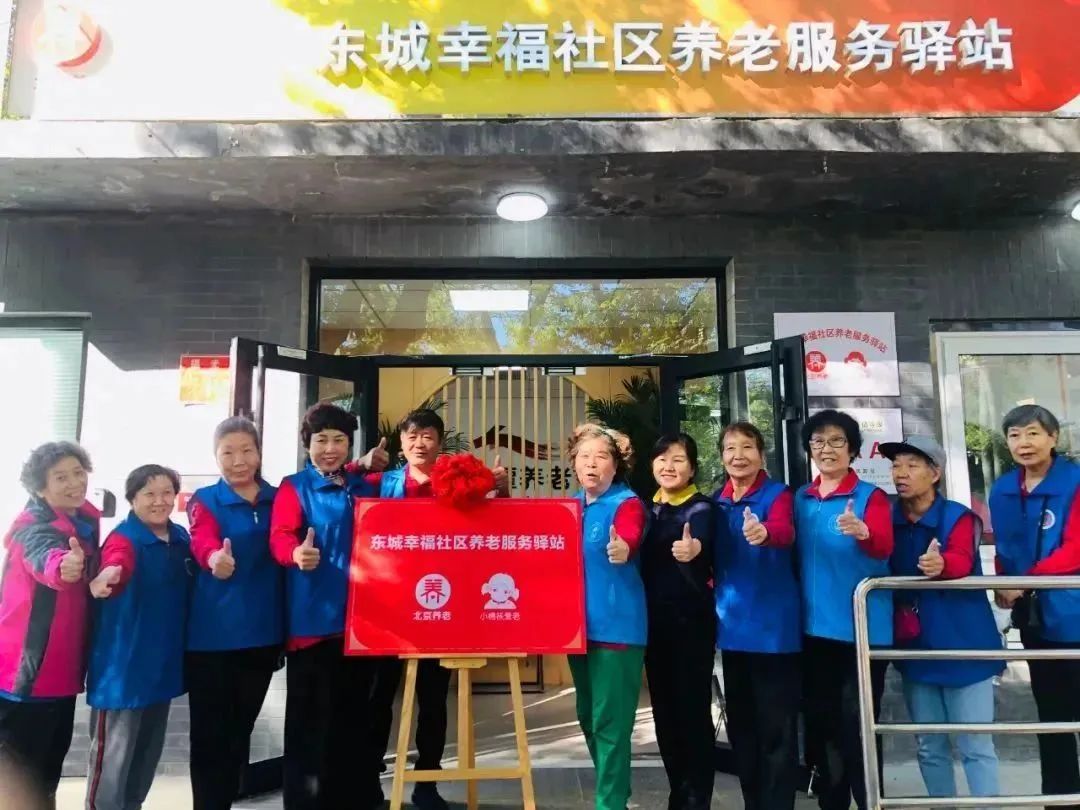 北京东城怎么样,北京东城房价一览表