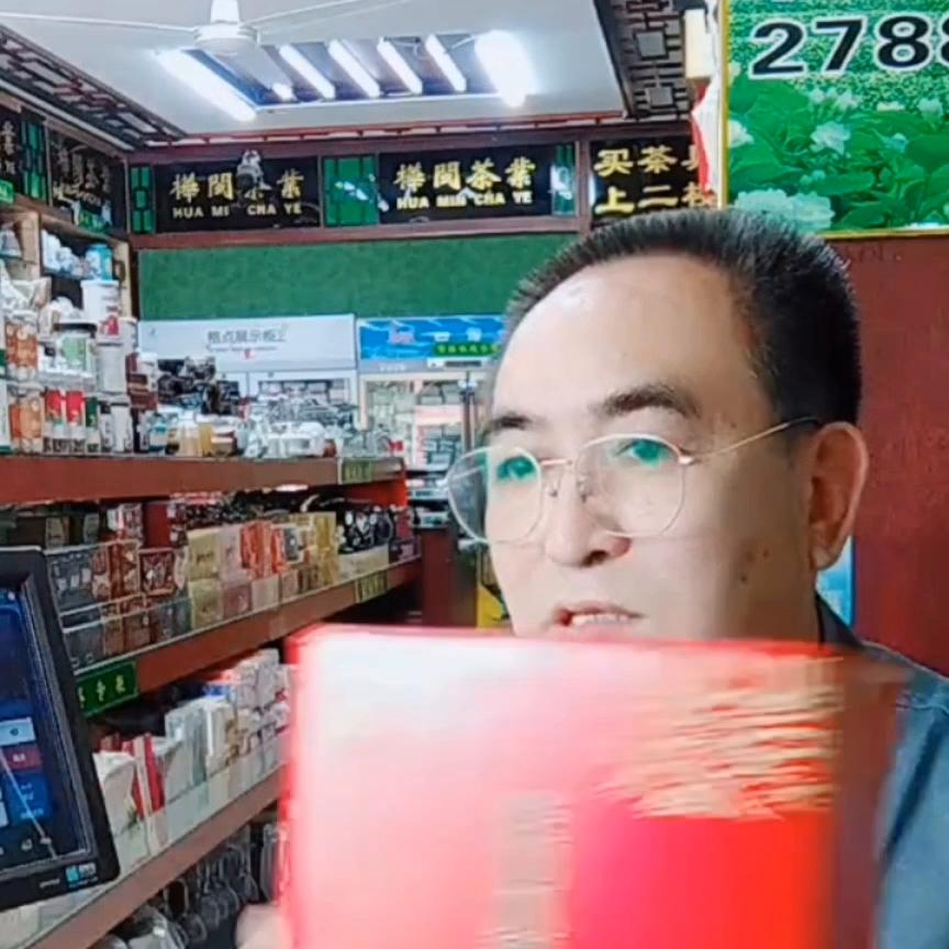 妗﹂椊鑼跺簞,妗﹂椊鑼跺彾