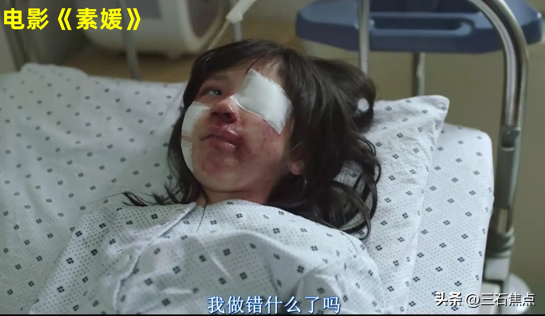 吴某凡事件始末,吴某凡事件