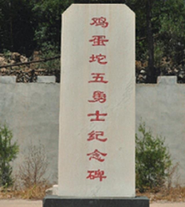 1939年*荣臻聂**带领队伍来到野三坡，村民：你们是反清复明的队伍吗