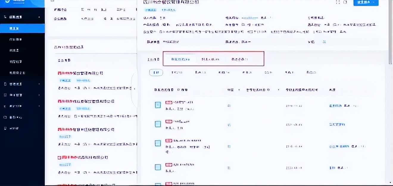 互联网老司机私藏的找客户资料方法!建议收藏!
