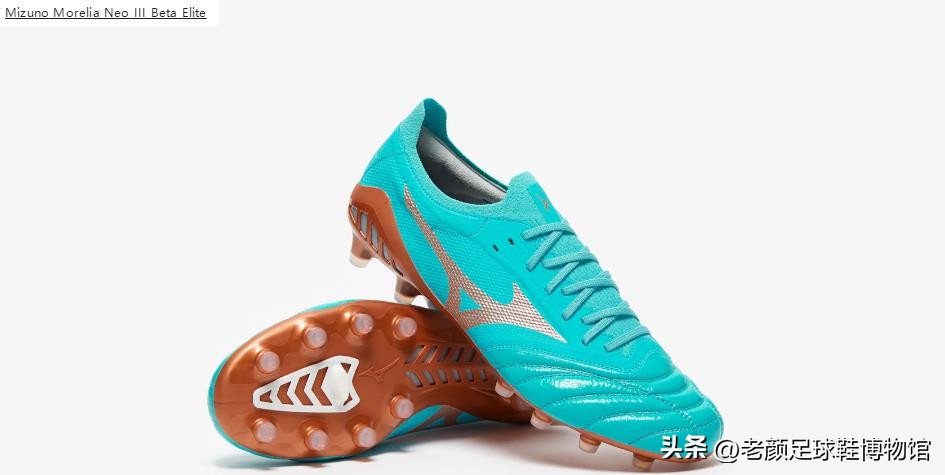 向山寨妥协的意大利第一运动品牌，福建产迪多登陆英国足球鞋圣殿