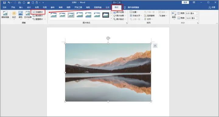 图片压缩到50k怎么压缩,图片如何压缩到20kb且清晰的