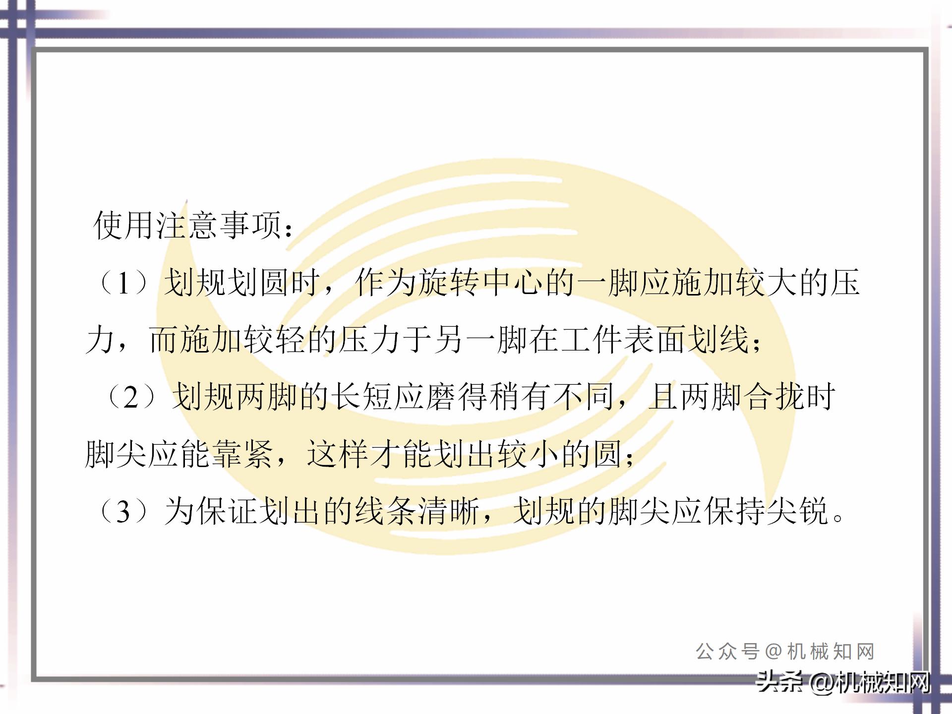 钳工技能实例图解书,钳工技能与操作视频教程