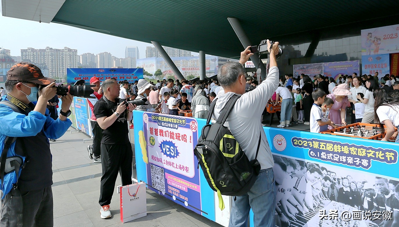 六一儿童节足球亲子赛,六一儿童节东港足球赛