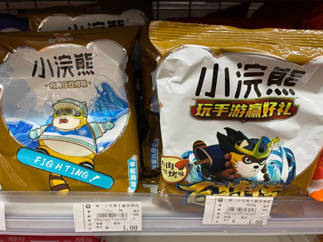 现在1块钱能买啥：1/4碗热干面，3片散装卫生巾，坐次184公里火车