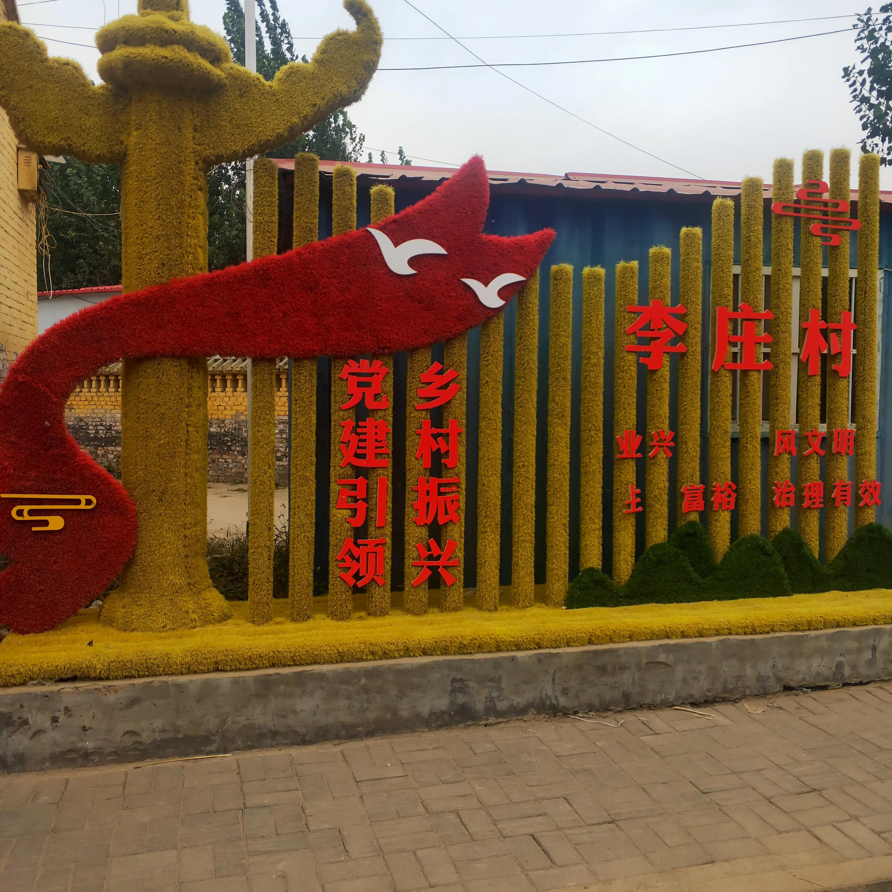 伊秉绶光孝寺碑文解释,救劫碑文最新解释大全