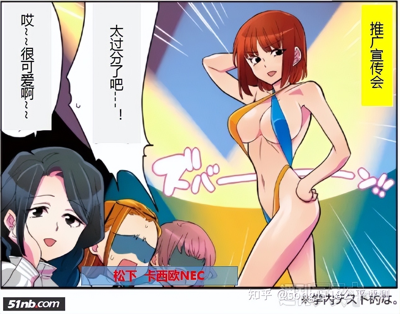 《甜蜜的安卓高中》SweetAndroidHigh-School第7~9话汉化讲解版