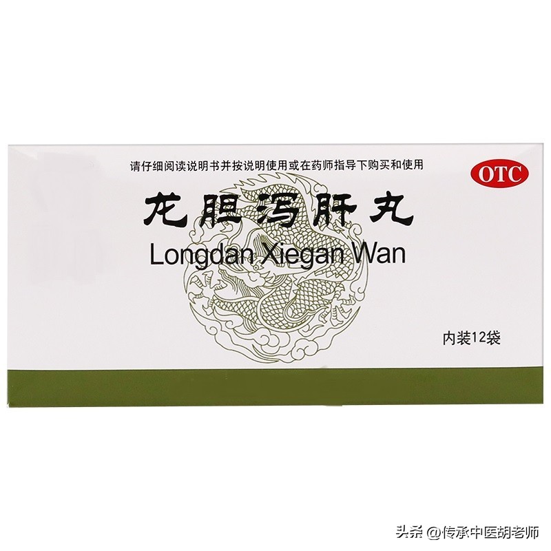 易醒清肝，多梦健脾，入睡难补肾，三盒中成药，教你一觉到天明