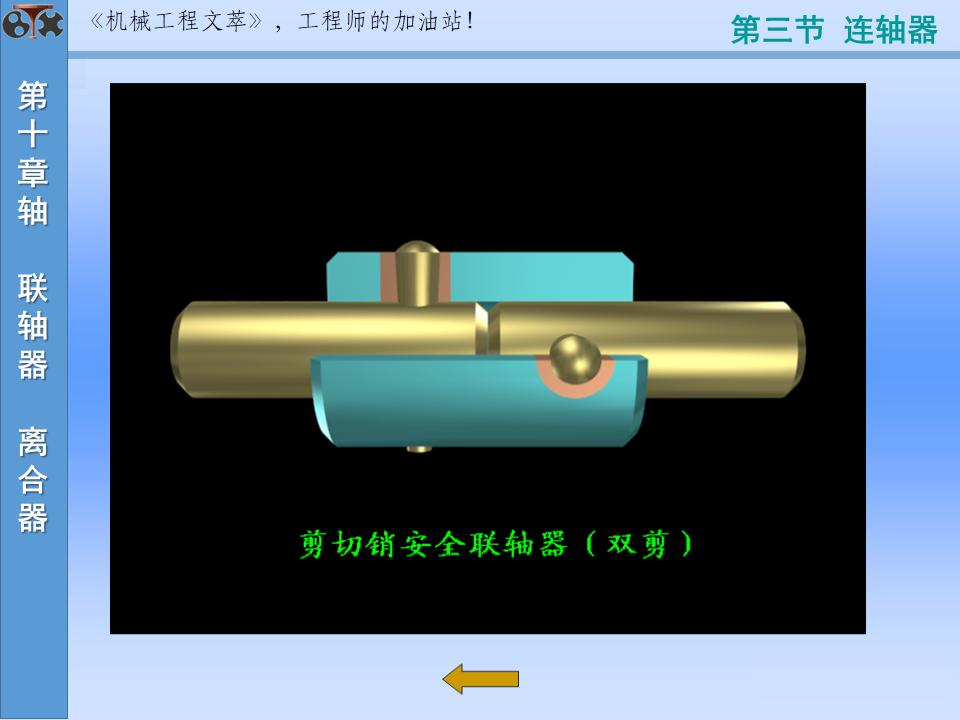 60页ppt怎么讲,60页ppt视频