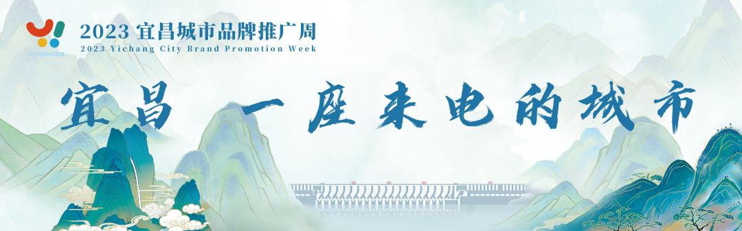 宜昌最新发布,宜昌重磅消息