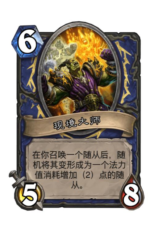 时光酒馆竞技场胜率,炉石酒馆竞技场段位一览