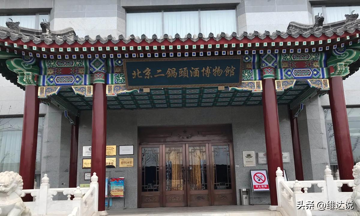 同为二锅头,“红星”和“牛栏山”谁更好喝?行家:不在同一层次