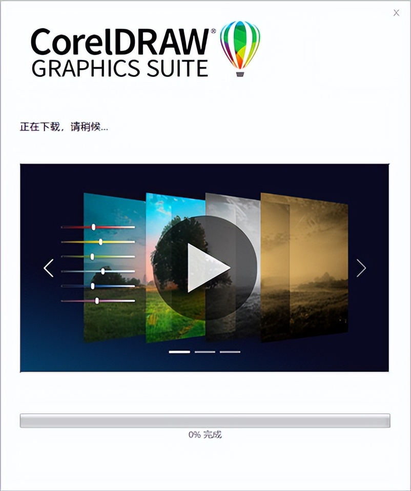 coreldrawcdr2020,cdr平面设计软件coreldraw小程序