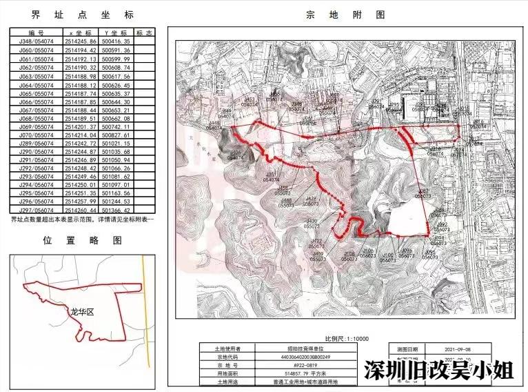 华为九龙山数字城项目,九龙山片区规划华为
