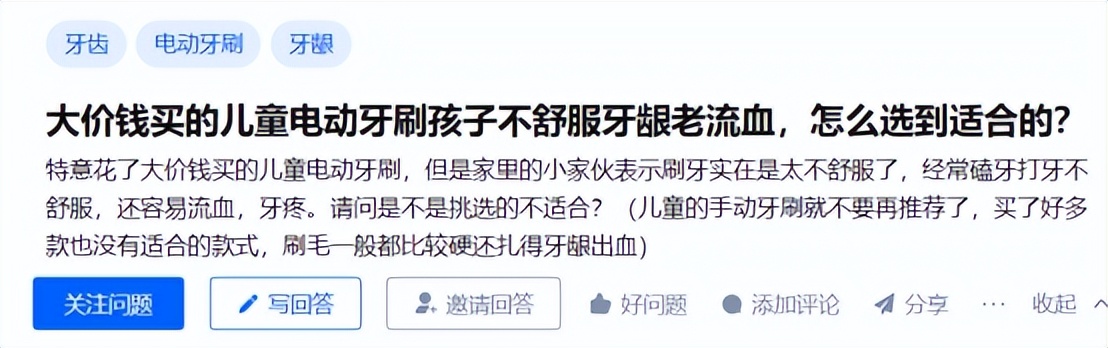 儿童可以用电动牙刷来刷牙吗,儿童多大能用电动牙刷刷牙