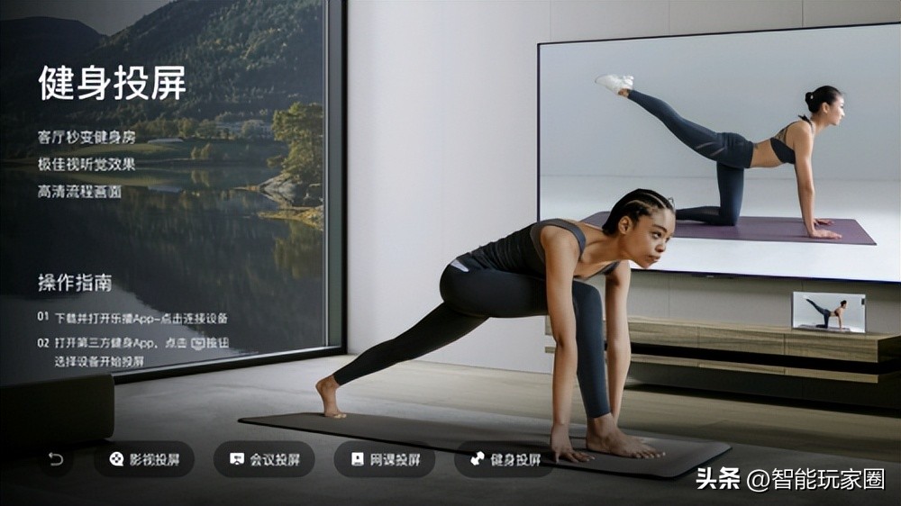 小米电视怎么投屏？这3款电视投屏软件简单易操作