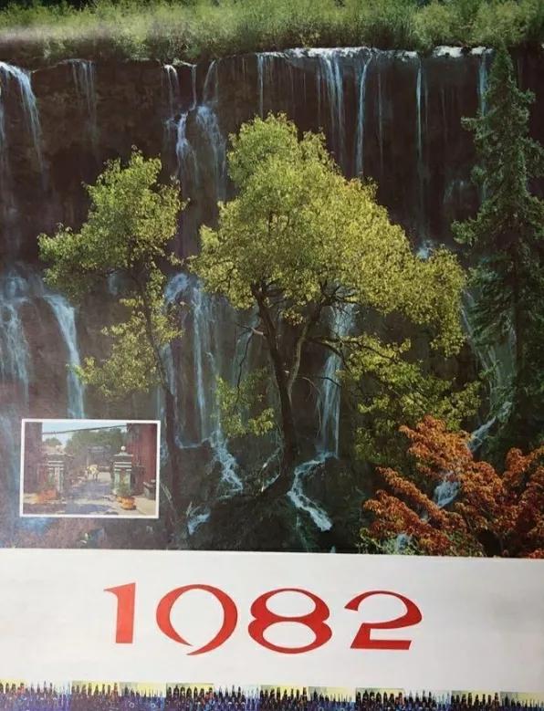 2017年的挂历图片,2022年风景挂历一张图片