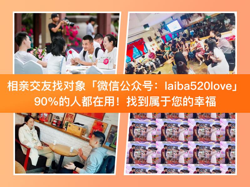 交友聊天约会app2021版,现在最好的约会app是哪个