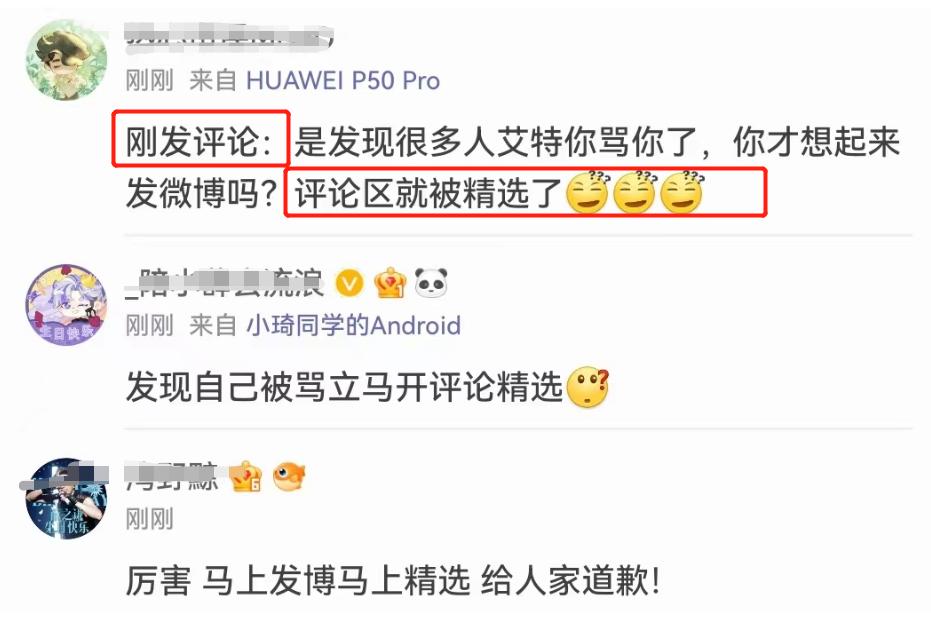 知情人曝李玟摔倒后节目组没停,知情人曝李玟摔倒后节目组喊停