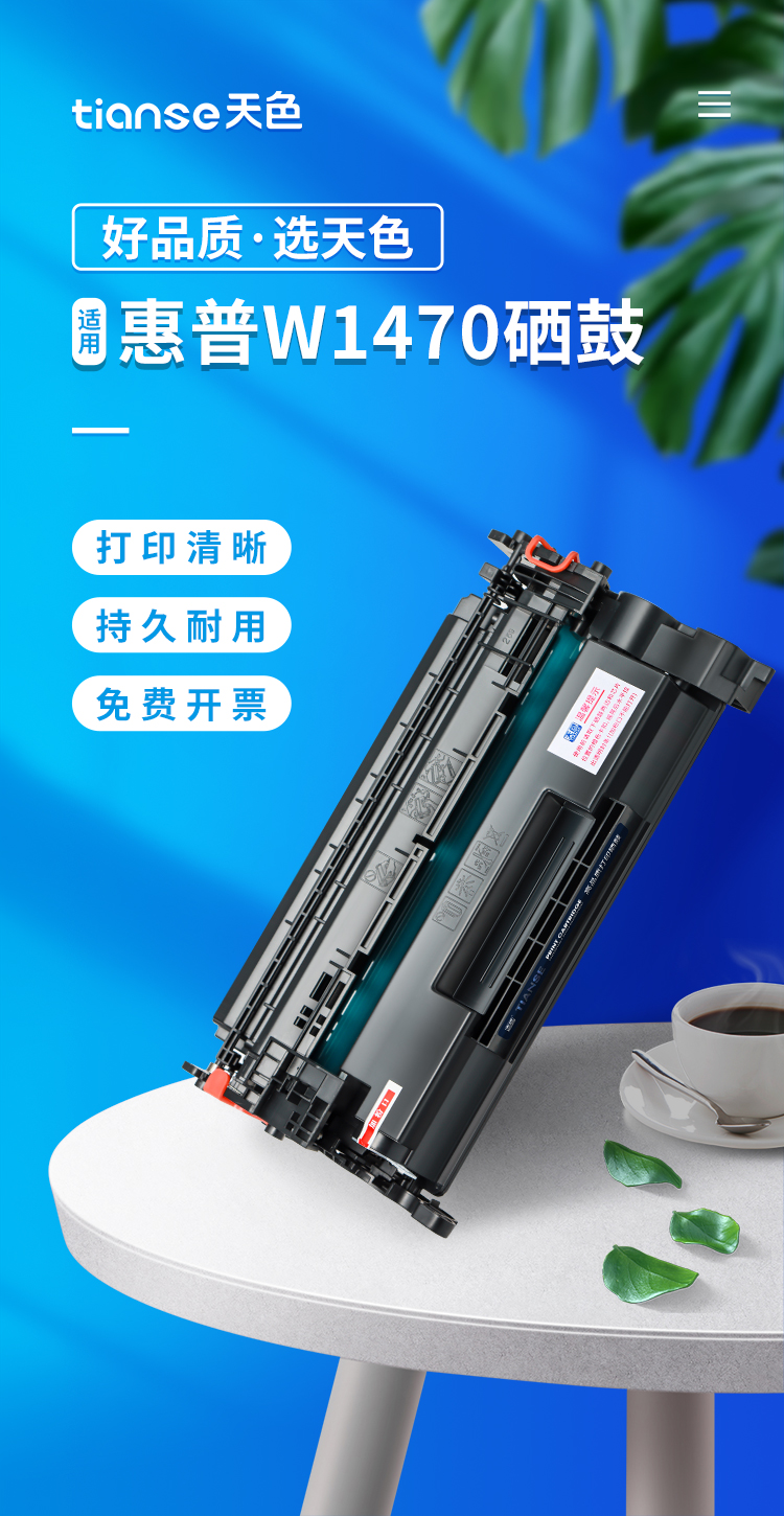 天色硒鼓旗舰店,天色m227fdw硒鼓