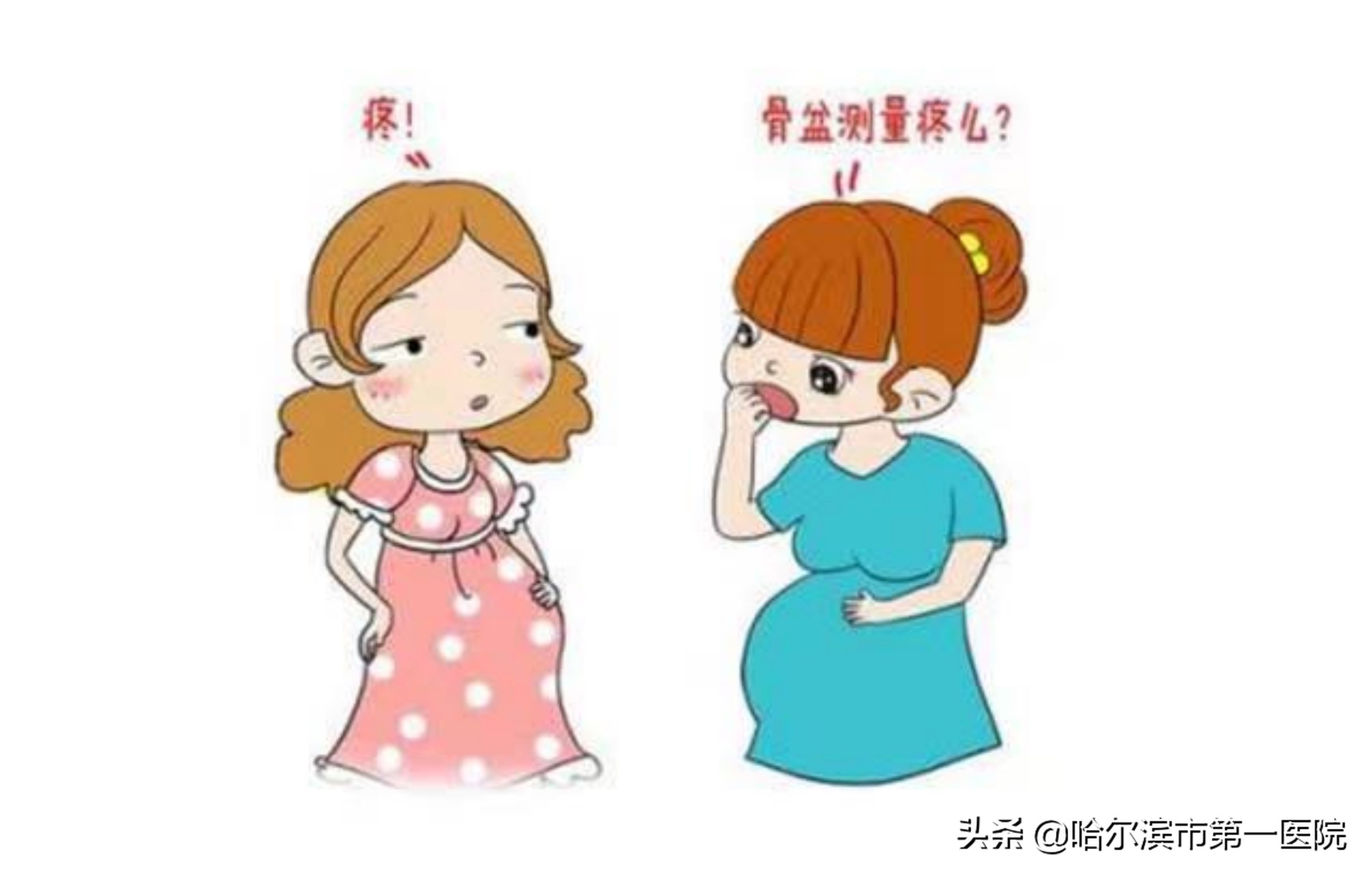 母亲节到了,宝妈们准备好了吗?哈尔滨市第一医院产一科专家与您分享:促进自然分娩,成就母子情深