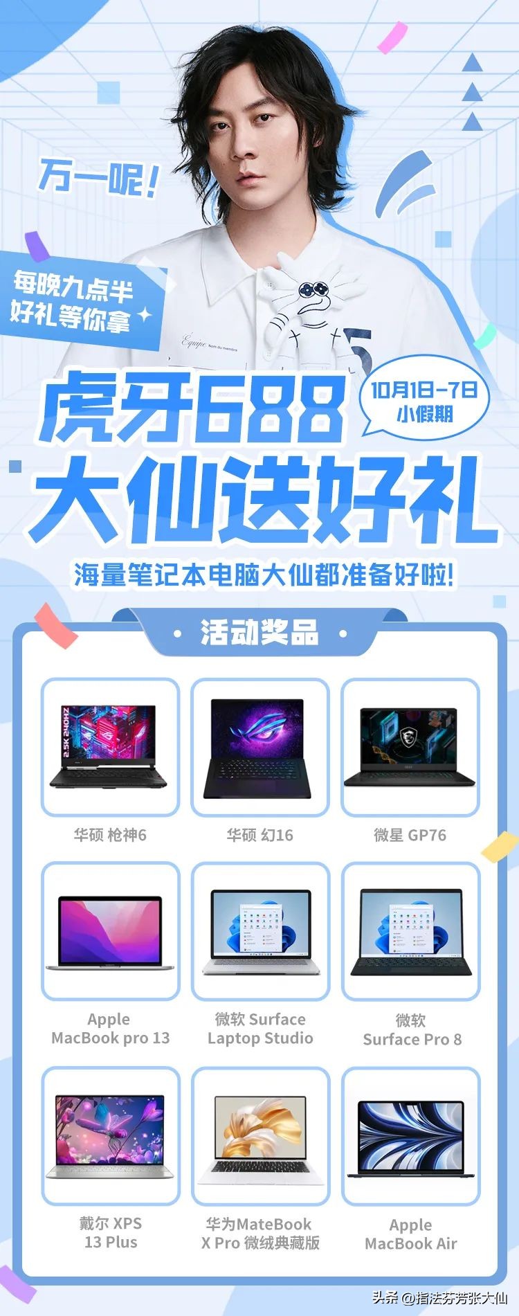 s29赛季打野宫本教学思路,宫本s29打野思路