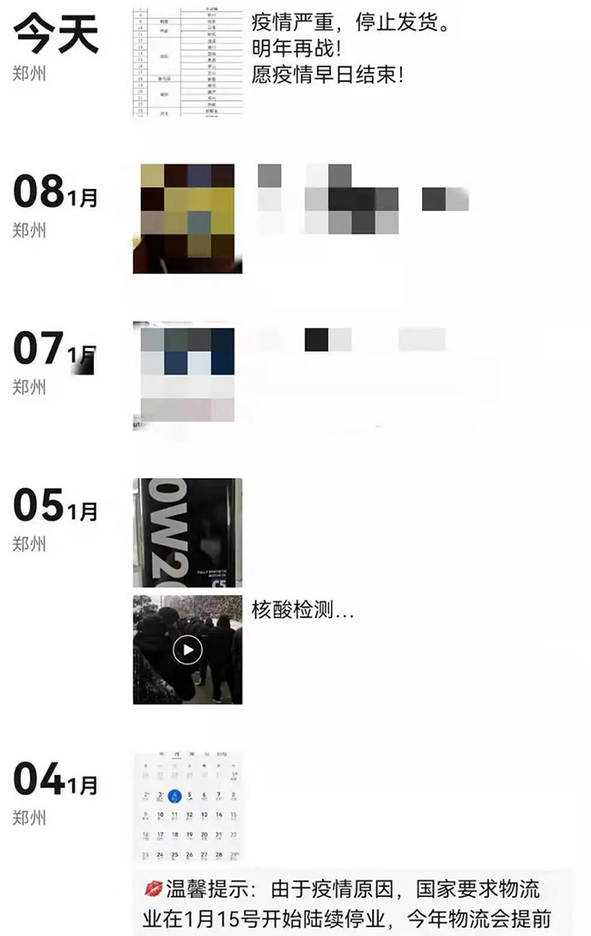 郑州这次疫情会停工停产吗,郑州疫情门店什么时候恢复营业